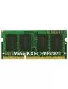 Модуль памяти Kingston KVR13S9S8/4 DDR3 PC3-10600 4Gb icon