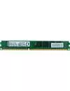 Модуль памяти Kingston KVR16N11S8/4-SP DDR3 PC-12800 4GB icon