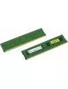 Комплект памяти Kingston KVR21N15S8K2/16 DDR4 PC-17000 2x8Gb фото 2