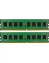 Комплект памяти Kingston KVR21N15S8K2/8 DDR4 PC-17000 2x4Gb icon