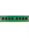 Модуль памяти Kingston KVR24E17S8/8 DDR4 PC-19200 8Gb icon