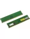 Комплект модулей памяти Kingston KVR24N17S8K2/16 DDR4 PC4-19200 2x8Gb фото 5