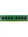 Модуль памяти Kingston KVR26N19S8/8 DDR4 PC4-21300 8Gb icon