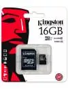 Карта памяти Kingston microSDHC 16Gb Class 10 UHS-I U1 + SD адаптер (SDC10G2/16GB) фото 2