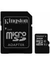 Карта памяти Kingston microSDHC 32Gb (SDC10G2/32GB) icon