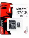 Карта памяти Kingston MicroSDHC 32GB Class 4 + SD Adapter (SDC4/32GB)  фото 2