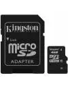 Карта памяти Kingston MicroSDHC 4GB Class 10 + SD Adapter (SDC10/4GB)  icon