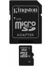 Карта памяти Kingston MicroSDHC 8GB Class 10 + SD Adapter (SDC10/8GB) icon