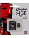 Карта памяти Kingston microSDXC 64Gb Class 10 + SD адаптер (SDCX10/64Gb) фото 3