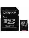 Карта памяти Kingston microSDXC 64Gb (SDC10G2/64GB) icon