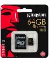 Карта памяти Kingston microSDXC 64Gb Class 10 UHS-I U1 + SD адаптер (SDCA10/64GB) фото 2