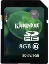 Карта памяти Kingston SDHC 8Gb (SD10V/8GB)  icon