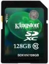 Карта памяти Kingston SDXC 128Gb Class 10 (SDX10V/128GB) icon