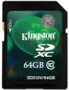 Карта памяти Kingston SDXC 64Gb Class 10 (SDX10V/64GB) icon