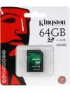 Карта памяти Kingston SDXC 64Gb Class 10 (SDX10V/64GB) фото 3