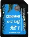 Карта памяти Kingston SDXC Ultimate 64Gb Class 10 UHS-I (SDA10/64GB) icon