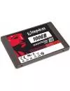 Жесткий диск SSD Kingston SSDNow E100 (SE100S37/100G) 100 Gb фото 2