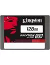 Жесткий диск SSD Kingston SSDNow KC400 (SKC400S37/128G) 128Gb icon