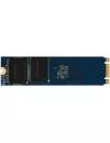 Жесткий диск SSD Kingston SSDNow M.2 (SM2280S3G2/240G) 240 Gb фото 3