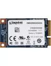 Жесткий диск SSD Kingston SSDNow mS200 (SMS200S3/240G) 240 Gb icon