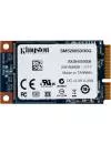 Жесткий диск SSD Kingston SSDNow mS200 (SMS200S3/30G) 30 Gb icon