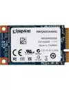 Жесткий диск SSD Kingston SSDNow mS200 (SMS200S3/480G) 480Gb icon