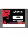 Жесткий диск SSD Kingston SSDNow S200 (SS200S3/30G) 30 Gb icon