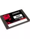 Жесткий диск SSD Kingston SSDNow S200 (SS200S3/30G) 30 Gb icon 2