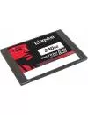 Жесткий диск SSD Kingston SSDNow UV300 (SUV300S37A/240G) 240 Gb фото 2