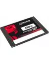 Жесткий диск SSD Kingston SSDNow UV300 (SUV300S37A/480G) 480 Gb фото 2