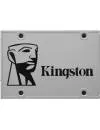 Жесткий диск SSD Kingston SSDNow UV400 (SUV400S37/120G) 120 Gb icon