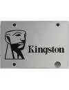 Жесткий диск SSD Kingston SSDNow UV400 (SUV400S3B7A/960G) 960Gb icon