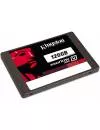 Жесткий диск SSD Kingston SSDNow V300 (SV300S3B7A/120G) 120 Gb фото 2