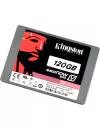 Жесткий диск SSD Kingston SSDNow V300 (SV300S3B7A/120G) 120 Gb фото 3