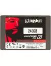 Жесткий диск SSD Kingston SSDNow V300 (SV300S3B7A/240G) 240 Gb icon