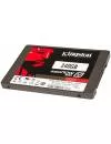 Жесткий диск SSD Kingston SSDNow V300 (SV300S3B7A/240G) 240 Gb icon 4