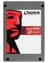 Жесткий диск SSD Kingston SSDNow V Series SNV425-S2/128 Gb icon