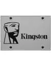 Жесткий диск SSD Kingston UV400 (SUV400S3B7A/240G) 240Gb icon