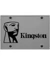 Жесткий диск SSD Kingston UV500 (SUV500/1920G) 1920Gb  icon