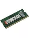 Модуль памяти Kingston ValueRAM 16GB DDR4 SODIMM PC4-23400 KVR29S21S8/16 icon