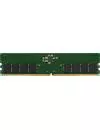 Оперативная память Kingston ValueRam 16ГБ DDR5 5200 МГц KVR52U42BS8-16 icon