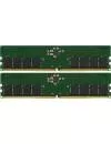 Оперативная память Kingston ValueRAM 2x16GB DDR5 PC5-38400 KVR48U40BS8K2-32 icon