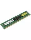 Оперативная память Kingston ValueRAM 8GB DDR3 PC3-14900 KVR18R13D8/8 icon