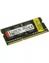 Модуль памяти Kingston ValueRAM 8GB DDR3 SODIMM PC3-12800 KVR16S11/8WP фото 2