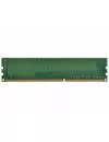 Модуль памяти Kingston ValueRAM KVR13E9/2 DDR3 PC3-10600 2Gb фото 3