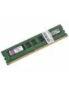 Модуль памяти Kingston ValueRAM KVR13E9/2 DDR3 PC3-10600 2Gb icon 4