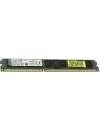 Модуль памяти Kingston ValueRAM KVR13LR9S4L/8 DDR3 PC3-10600 8Gb icon