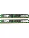 Комплект памяти Kingston ValueRAM KVR13N9S8K2/8 DDR3 PC3-10600 2x4Gb icon