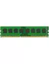 Модуль памяти Kingston ValueRAM KVR13R9D8/8 DDR3 PC3-10600 8Gb icon