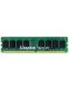 Модуль памяти Kingston ValueRAM KVR16LN11/8 DDR3 PC3-12800 8GB icon